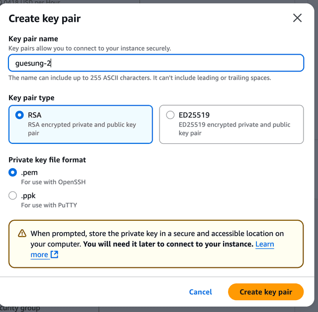 AWS EC2로 SSR 서버 배포하기