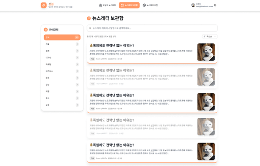 디자이너 없이 디자인하고 개발하기 (feat. Figma Makes, Figma MCP, Claude Code)