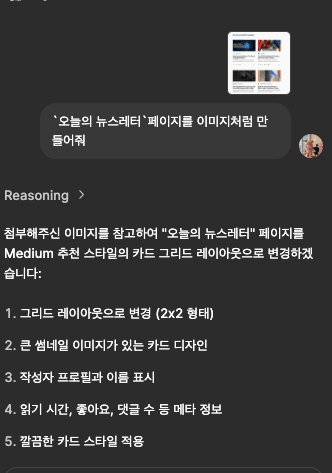 디자이너 없이 디자인하고 개발하기 (feat. Figma Makes, Figma MCP, Claude Code)
