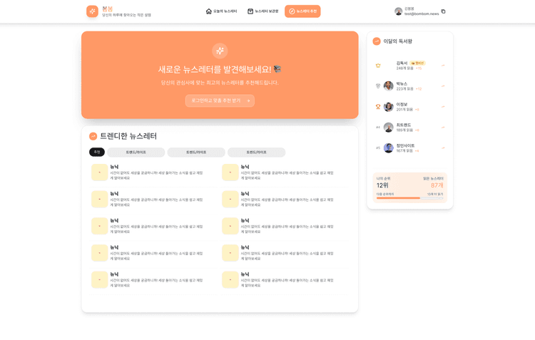 디자이너 없이 디자인하고 개발하기 (feat. Figma Makes, Figma MCP, Claude Code)