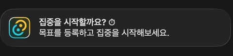 내 업무 속 생산성을 높여주는 것들