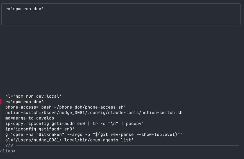 내 업무 속 생산성을 높여주는 것들