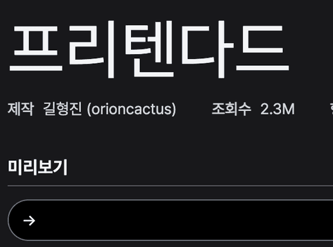 https://noonnu.cc/font_page/694