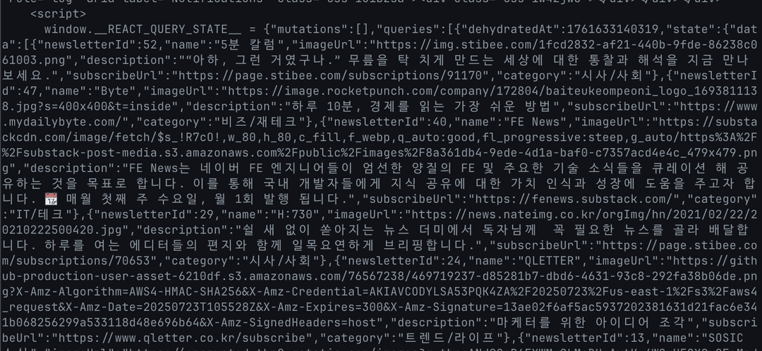AWS EC2로 SSR 서버 배포하기