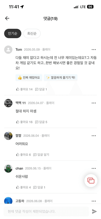 웹뷰에서 Safe Area 고려하기