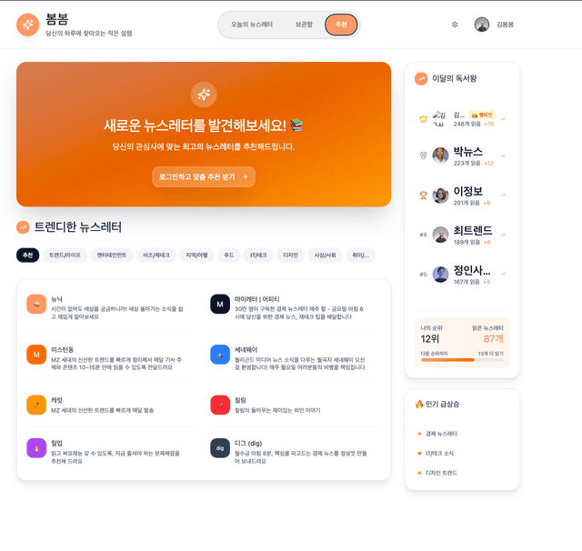 디자이너 없이 디자인하고 개발하기 (feat. Figma Makes, Figma MCP, Claude Code)