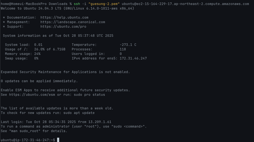 AWS EC2로 SSR 서버 배포하기