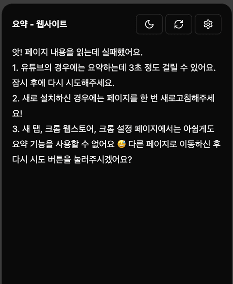 사용자 경험 개선하기