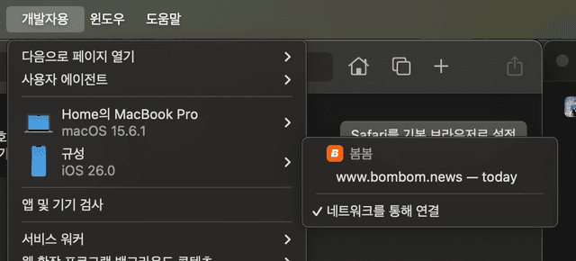 Expo 앱 내 웹뷰를 띄워 앱을 출시하며 겪은 다양한 이슈