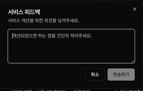 Supabase Webhook으로 실시간 SMS 알림 구현하기 (feat. AWS Lambda, API Gateway, SNS)