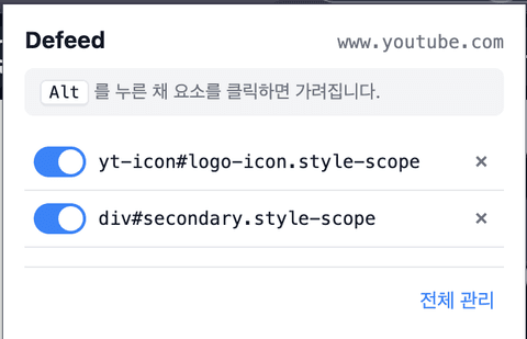 내 일상 속 생산성을 높여주는 것들