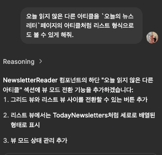 디자이너 없이 디자인하고 개발하기 (feat. Figma Makes, Figma MCP, Claude Code)