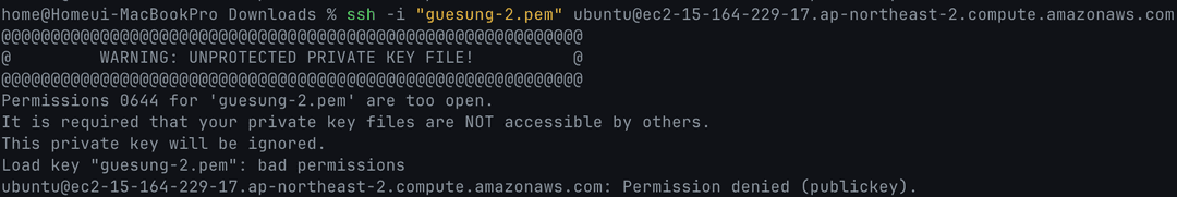 AWS EC2로 SSR 서버 배포하기