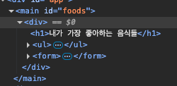 바닐라 JS로 직접 만드는 컴포넌트 아키텍처