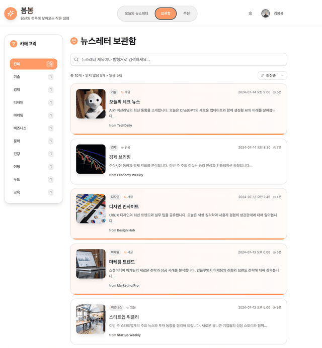 디자이너 없이 디자인하고 개발하기 (feat. Figma Makes, Figma MCP, Claude Code)