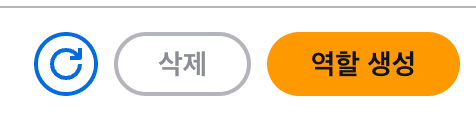 Supabase Webhook으로 실시간 SMS 알림 구현하기 (feat. AWS Lambda, API Gateway, SNS)