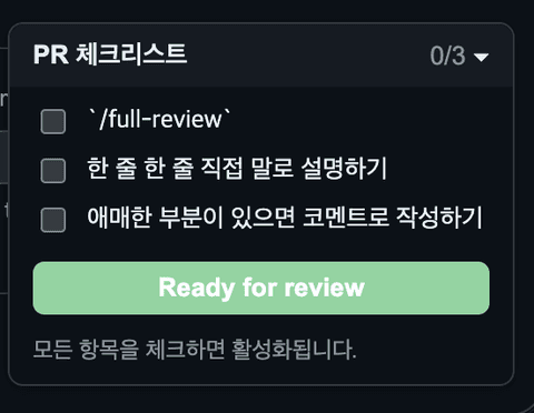 내 업무 속 생산성을 높여주는 것들