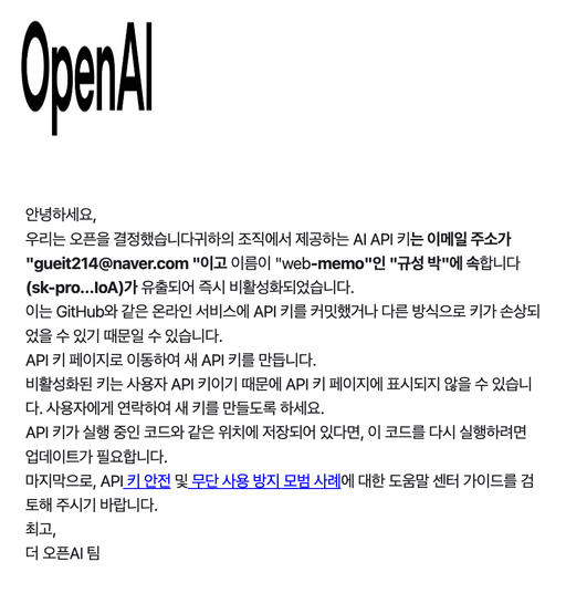 AI를 활용하는 나만의 6가지 방법