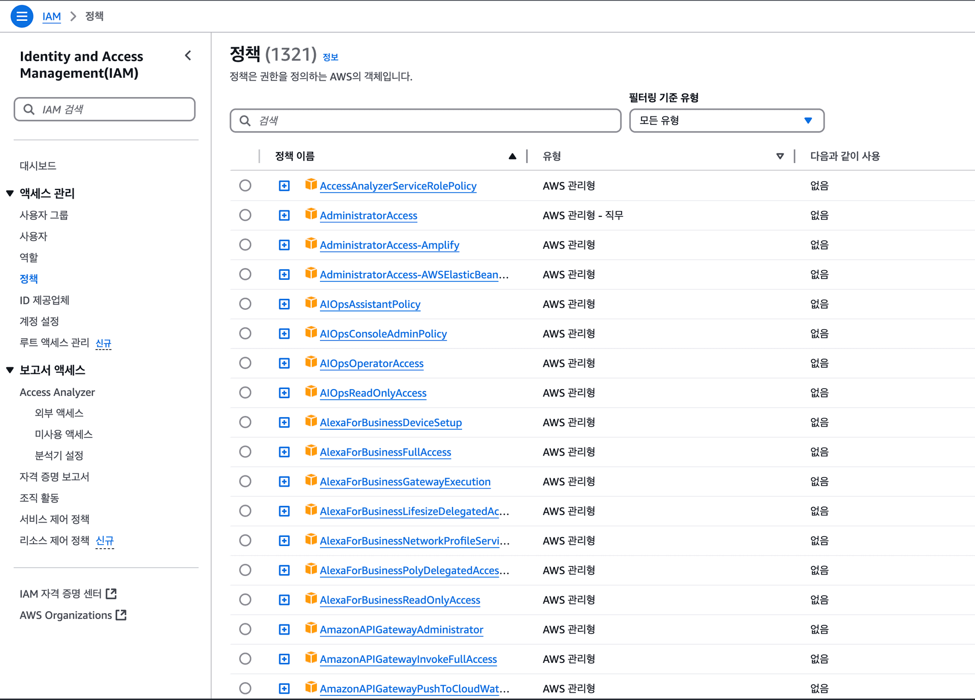 Supabase Webhook으로 실시간 SMS 알림 구현하기 (feat. AWS Lambda, API Gateway, SNS)