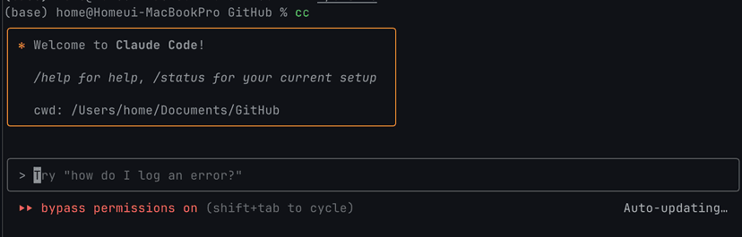 터미널을 더 편하게, Zsh 설정하기