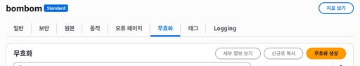 AWS로 React 배포 자동화 구축하기 (feat. S3, CloudFront, CodeBuild, CodePipeline)