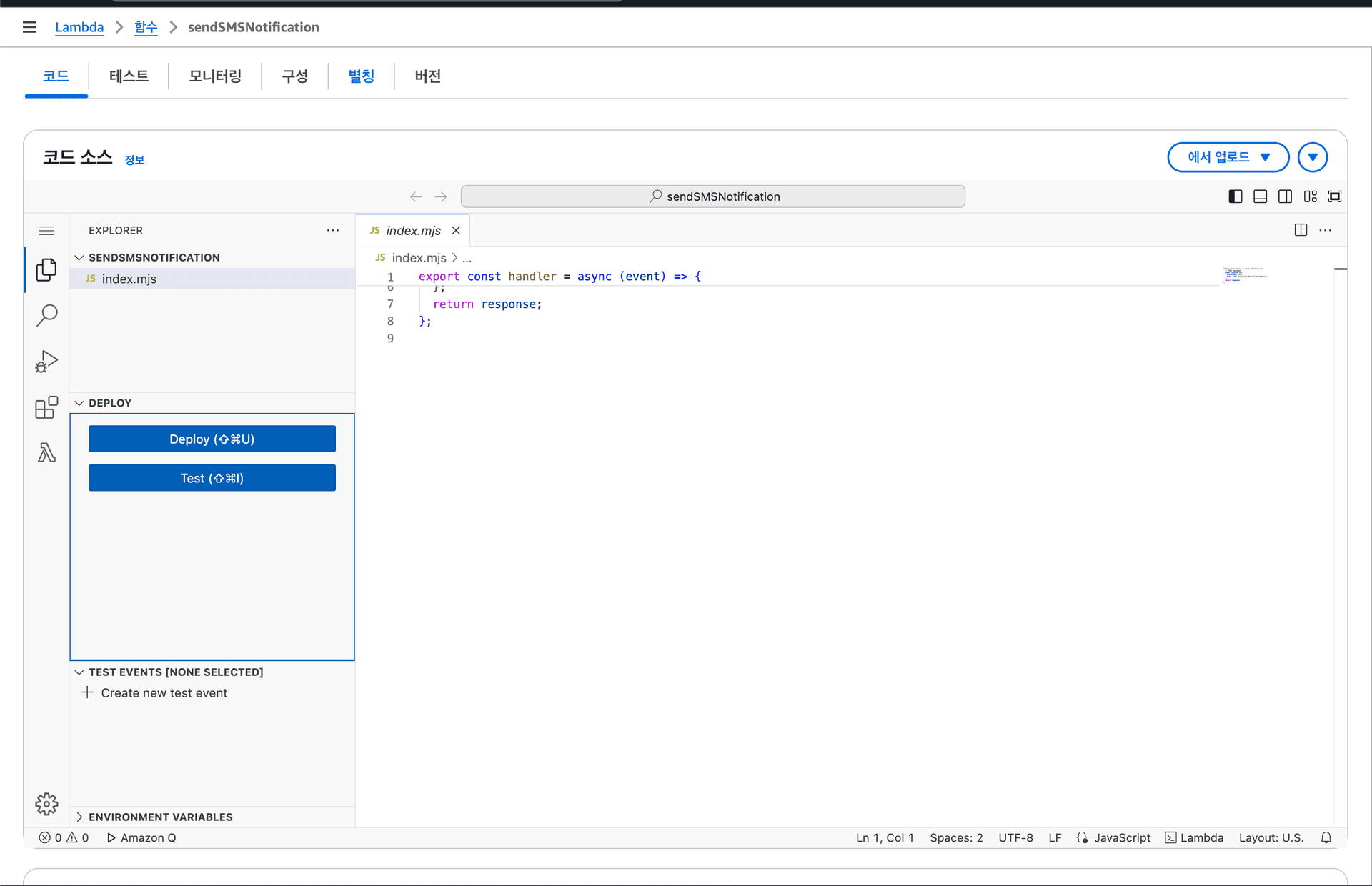 Supabase Webhook으로 실시간 SMS 알림 구현하기 (feat. AWS Lambda, API Gateway, SNS)