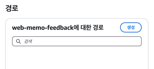 Supabase Webhook으로 실시간 SMS 알림 구현하기 (feat. AWS Lambda, API Gateway, SNS)